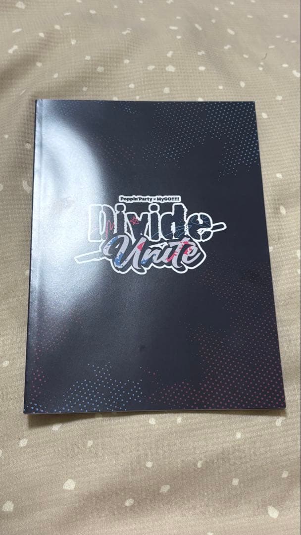 「Divide/Unite」Blu-ray 完全生産限定版