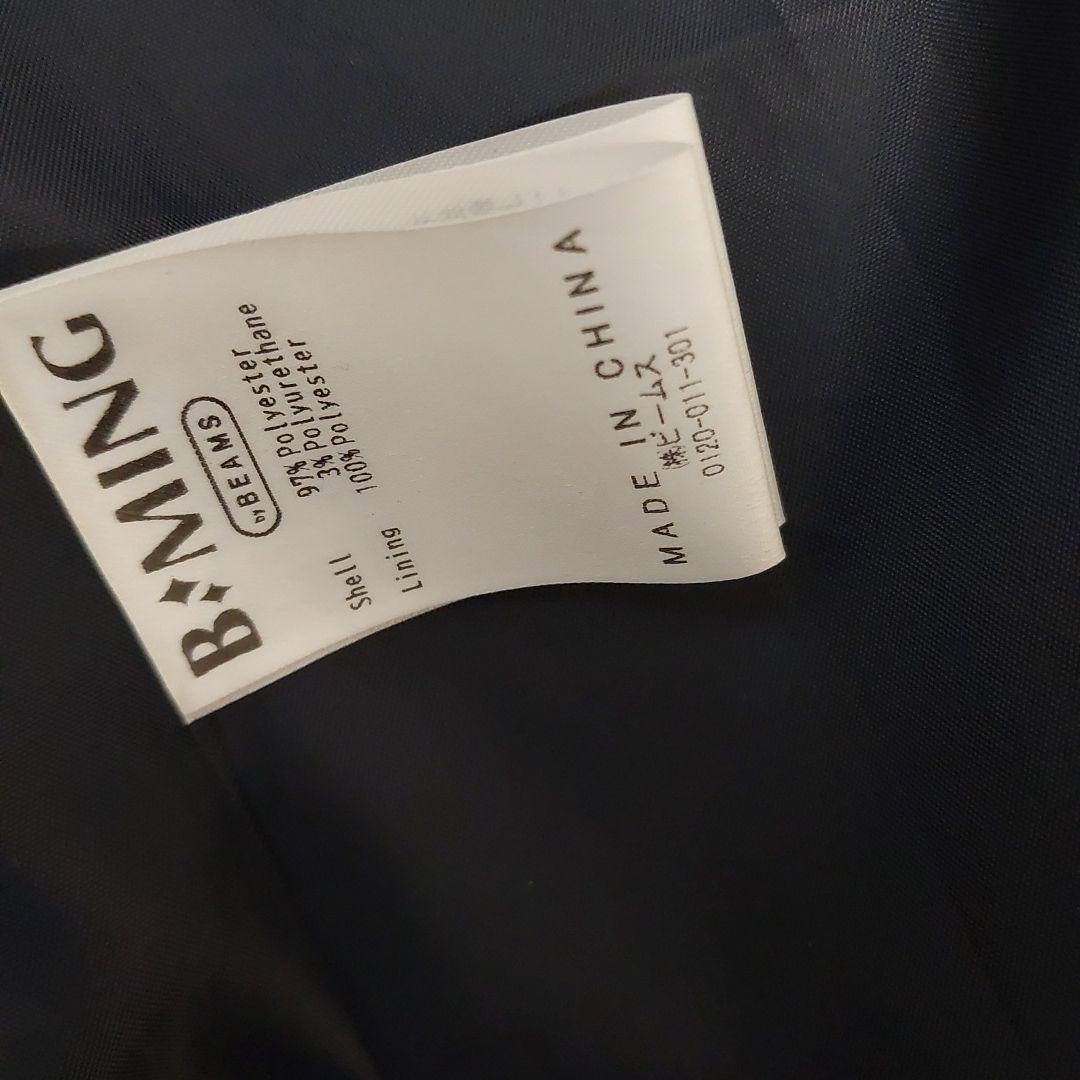 B：MINGbyBEAMSビーミングバイビームス セレモニー ジレ パンツ