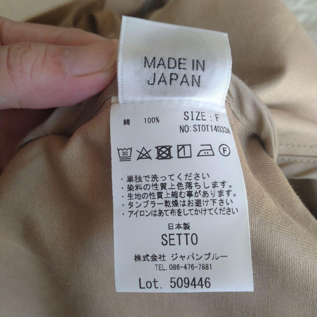 tete　　SETTO ポンチョ風コート　レディース