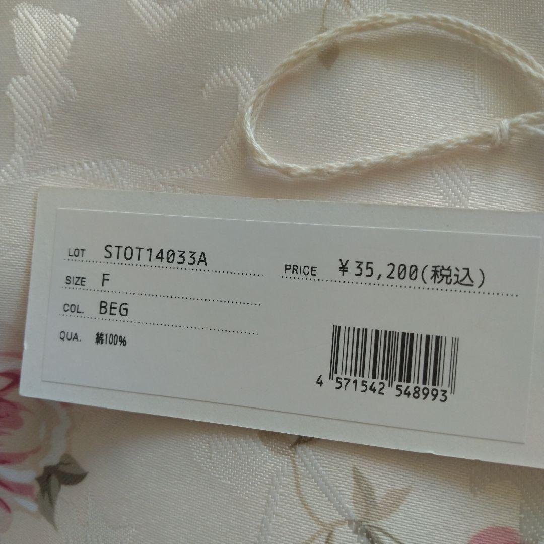 tete　　SETTO ポンチョ風コート　レディース