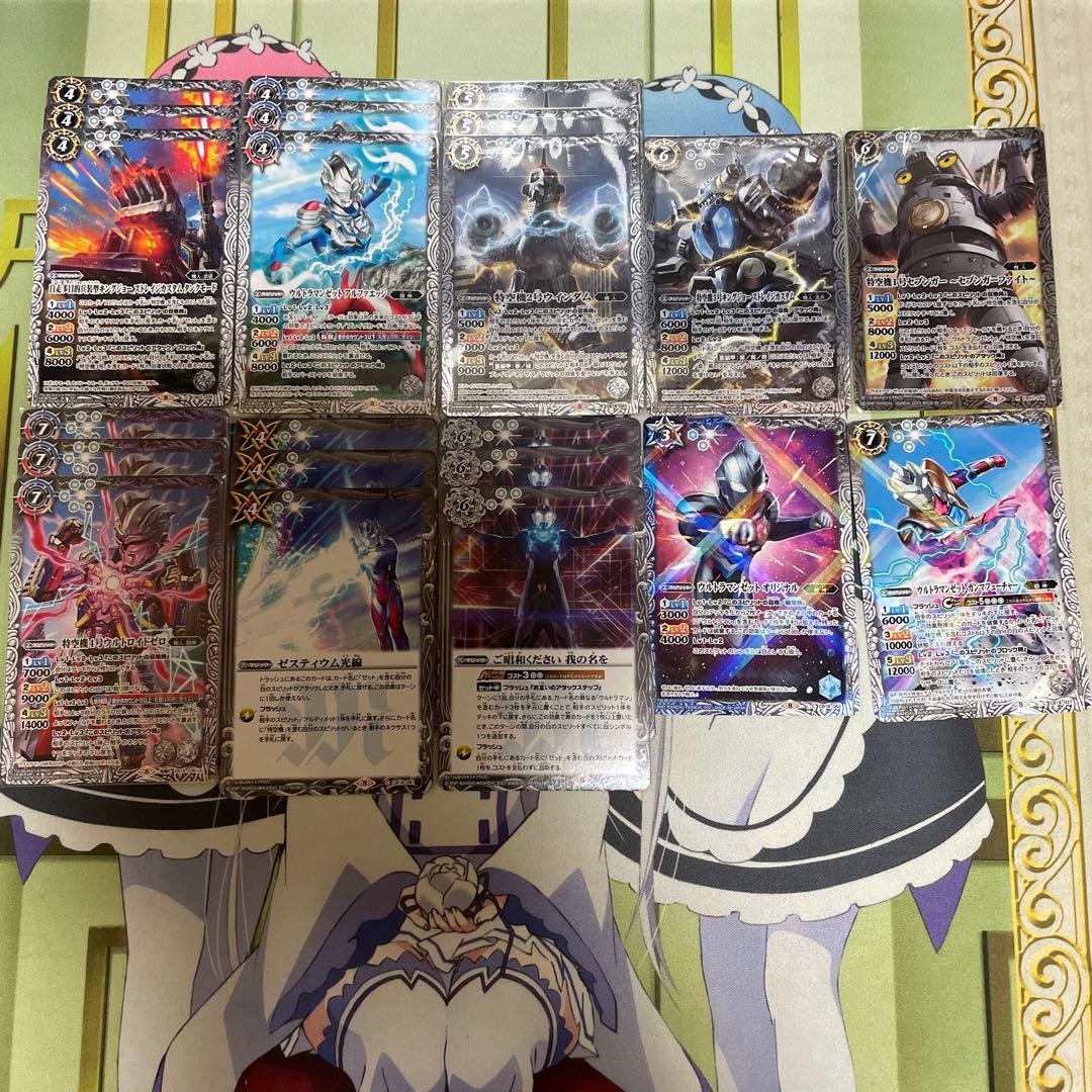 バトスピ　ウルトラマンゼットデッキ　40枚　差し替えカード有り
