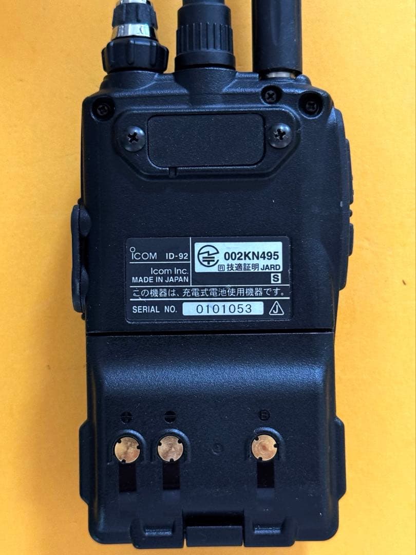 icom ID92＋GPS SP/MIC