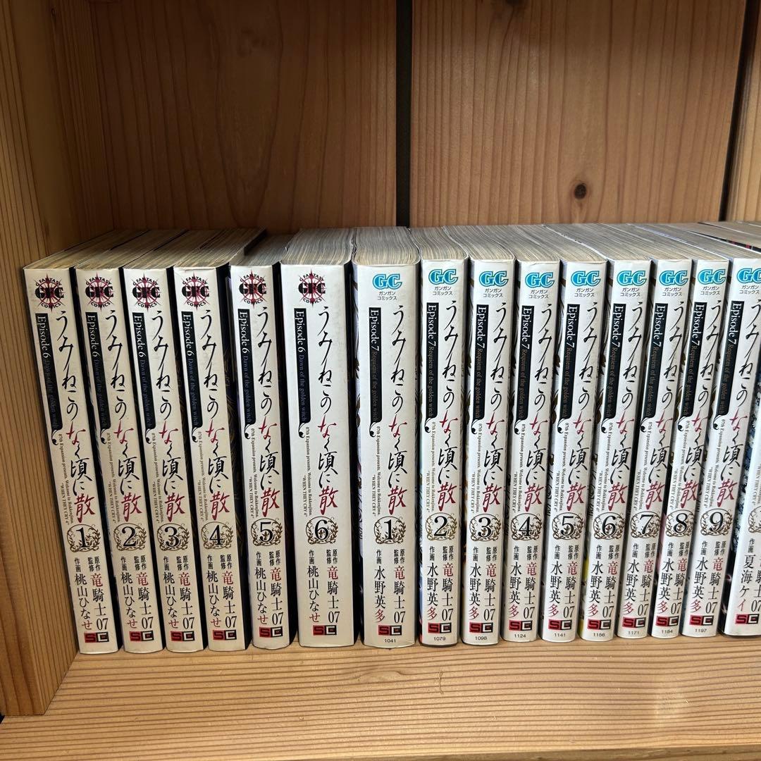 【中古】うみねこのなく頃に　全50巻セット