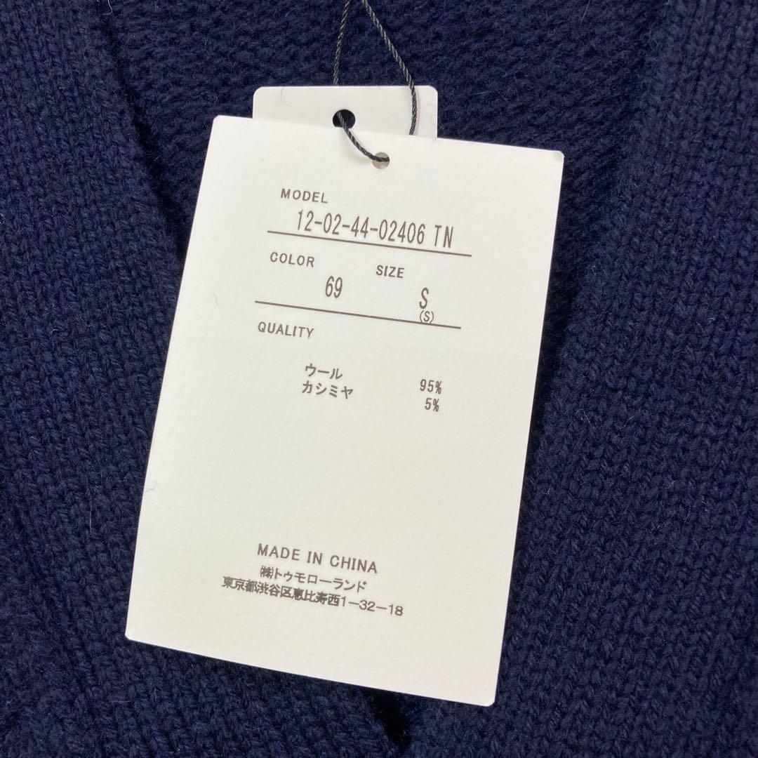 未使用　ネイビー　マカフィー Vネック ニットベスト カシミア混　ジレ