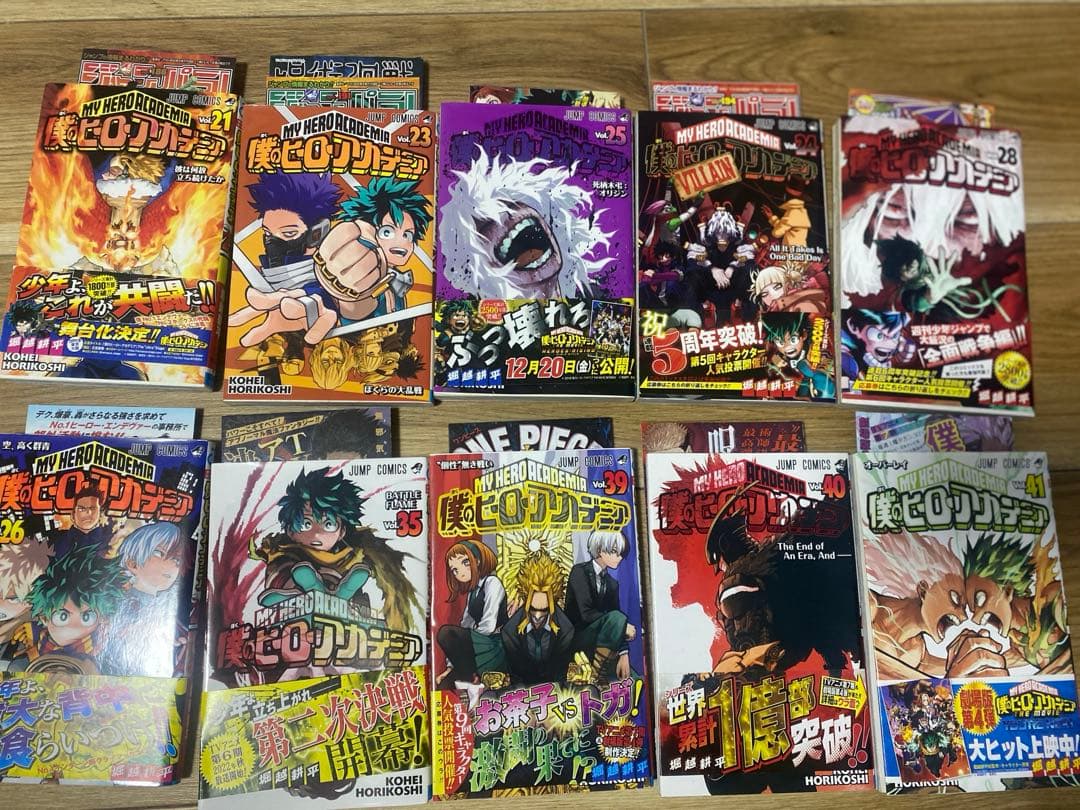 僕のヒーローアカデミア　全巻セット　1〜42巻＋映画特典本　4冊付き