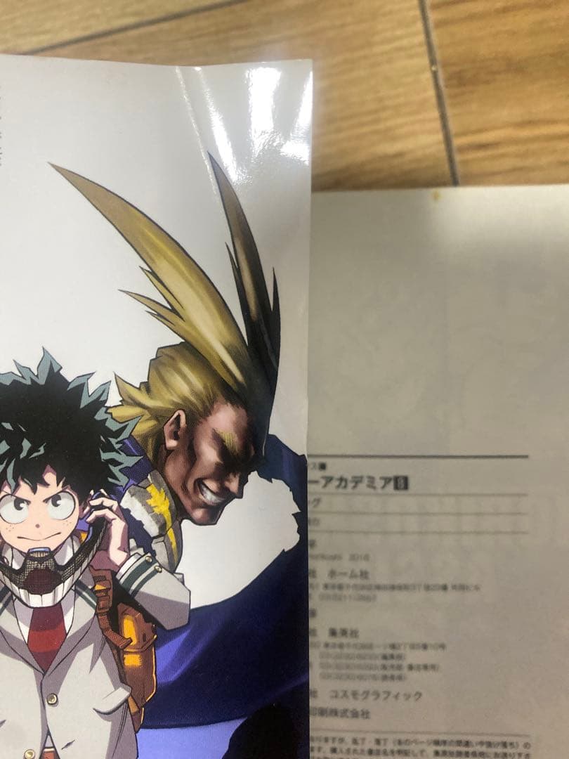 僕のヒーローアカデミア　全巻セット　1〜42巻＋映画特典本　4冊付き