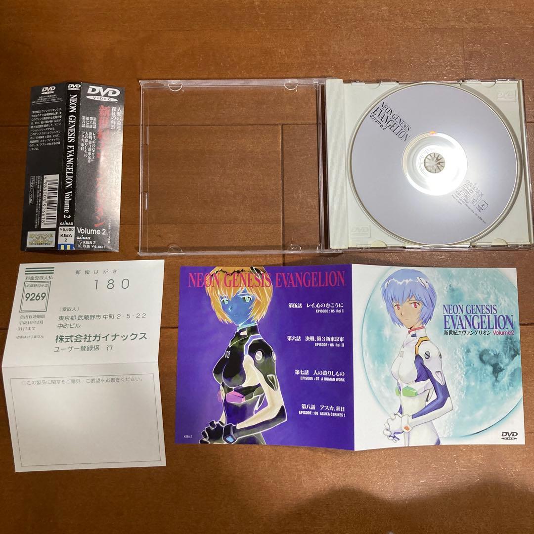 新世紀エヴァンゲリオン DVD 全巻セット+劇場版+サントラ