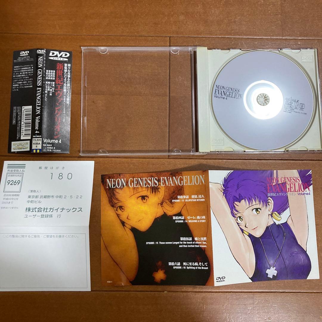 新世紀エヴァンゲリオン DVD 全巻セット+劇場版+サントラ