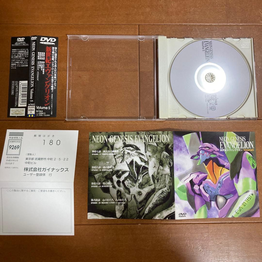 新世紀エヴァンゲリオン DVD 全巻セット+劇場版+サントラ