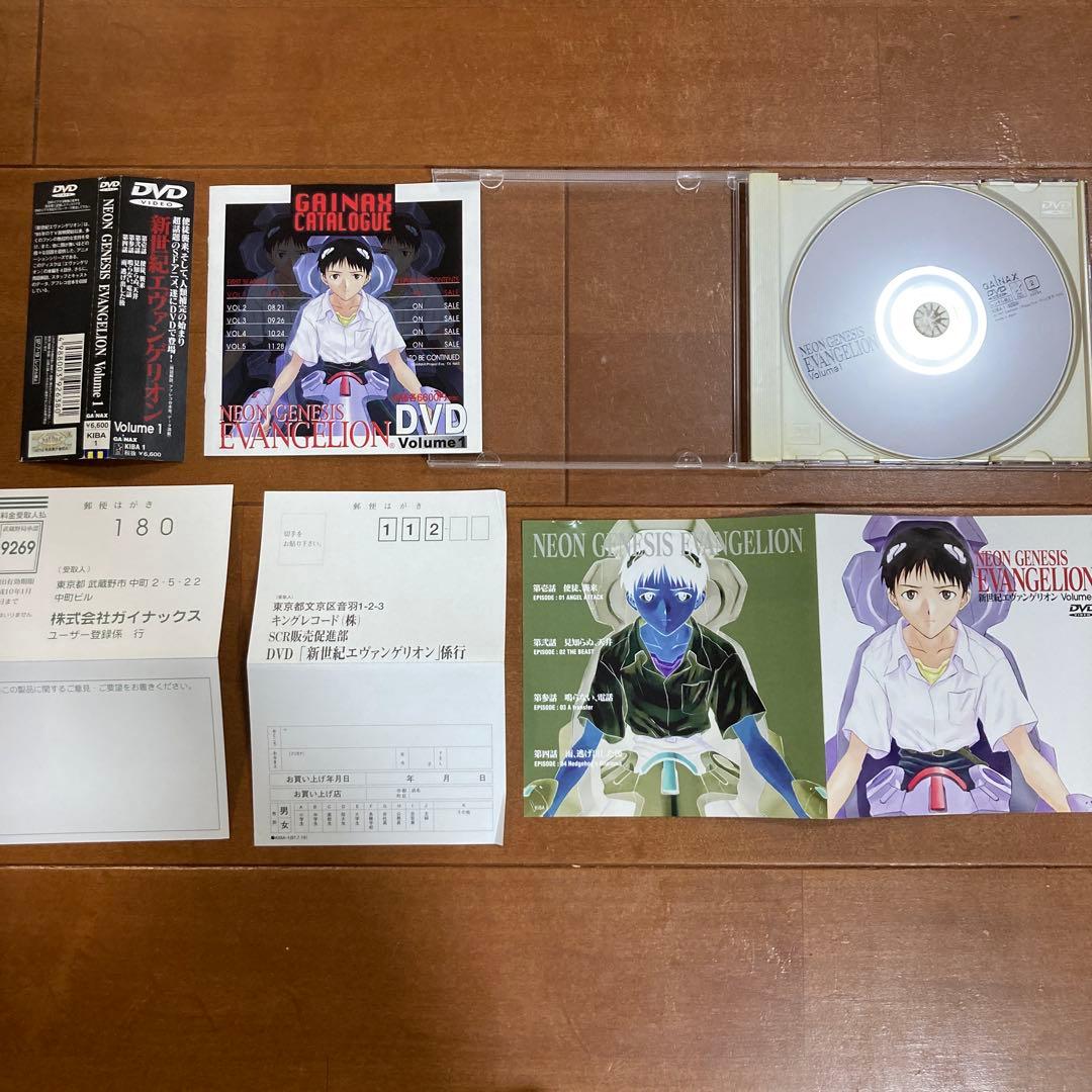 新世紀エヴァンゲリオン DVD 全巻セット+劇場版+サントラ