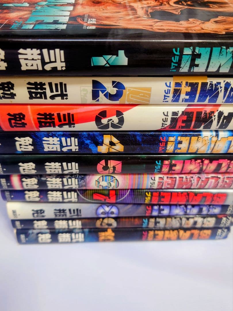 BLAME! 全巻セット　ブラム　二瓶勉