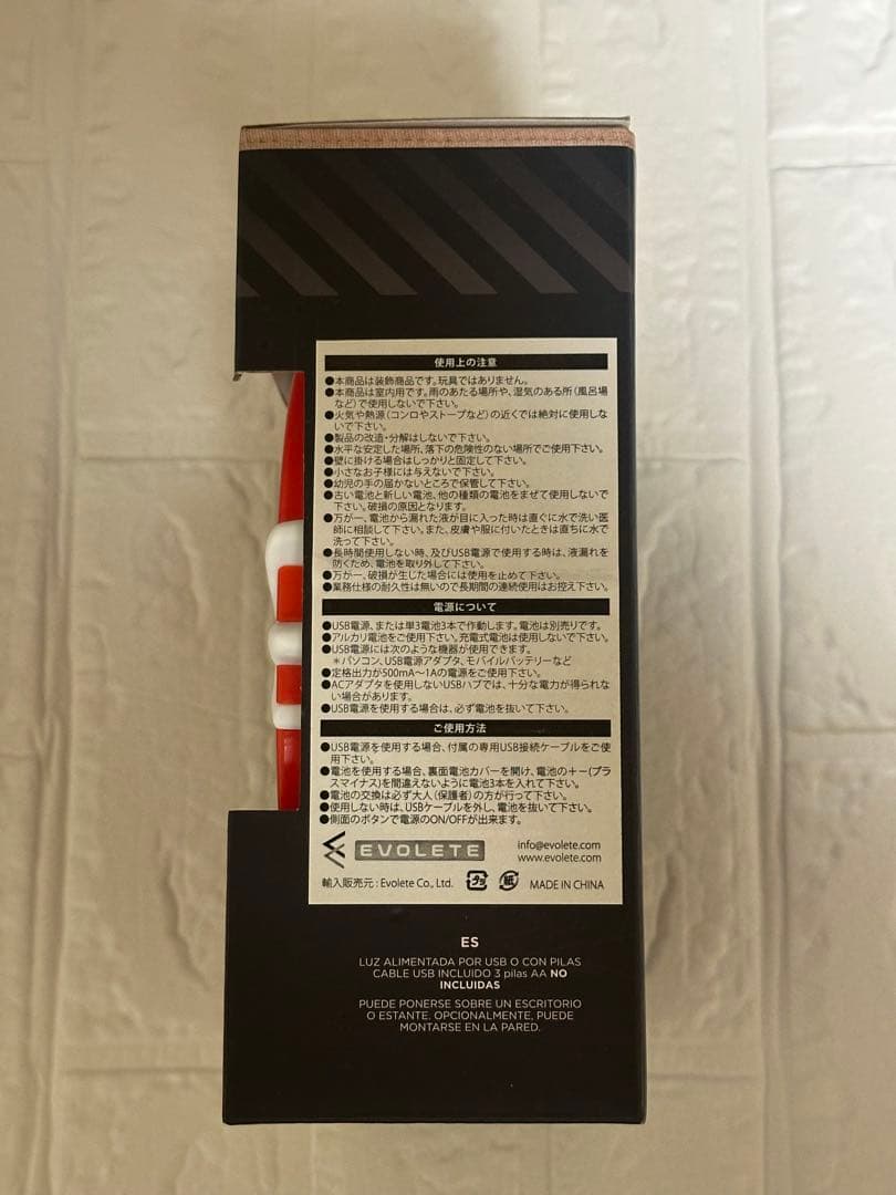 ゴーストバスターズ　　3Dランプ
