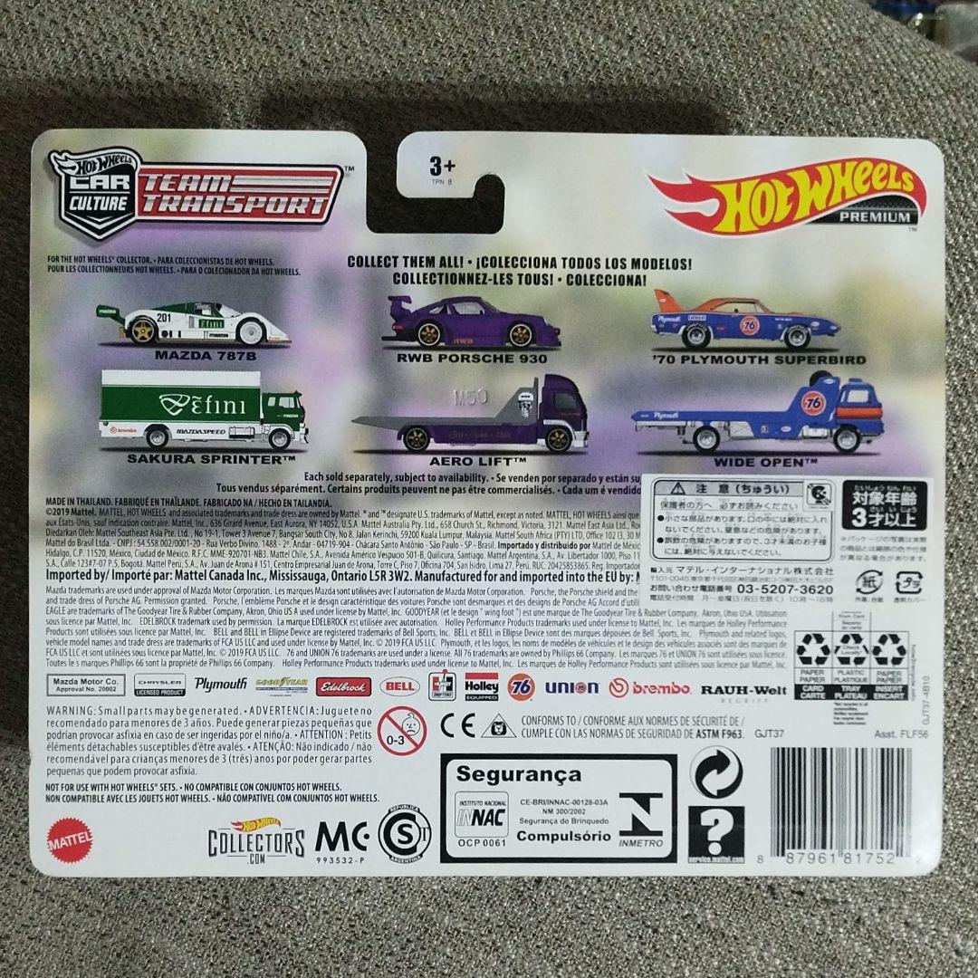 ミニカー RWB PORSCHE 930 & AERO LIFT