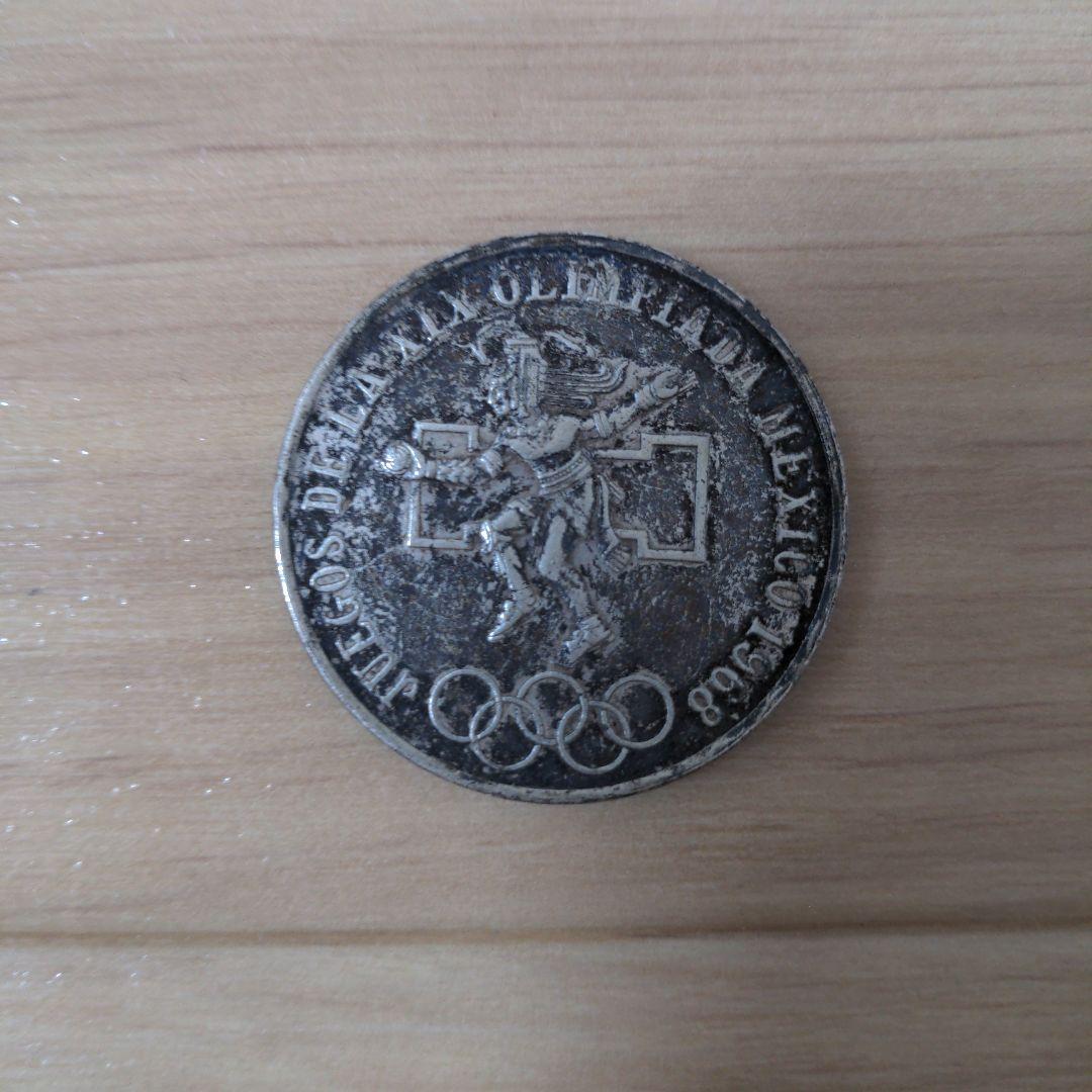 1968年　メキシコオリンピック銀貨　他　MEXICO メキシコ Peso ペソ