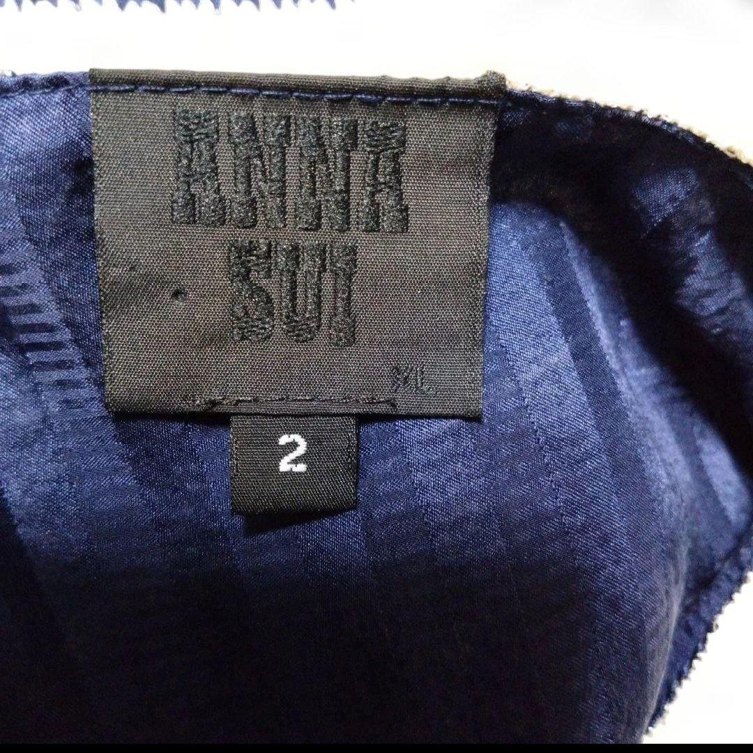 ANNA SUI アナスイ ネイビーシャツ フリル レース ストライプ シルク