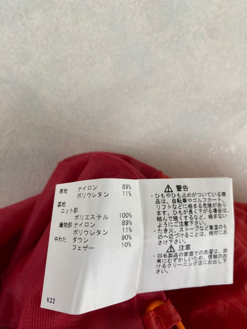 美品 Munsingwear ダウンジャケット サイズM 総柄 レディース 撥水