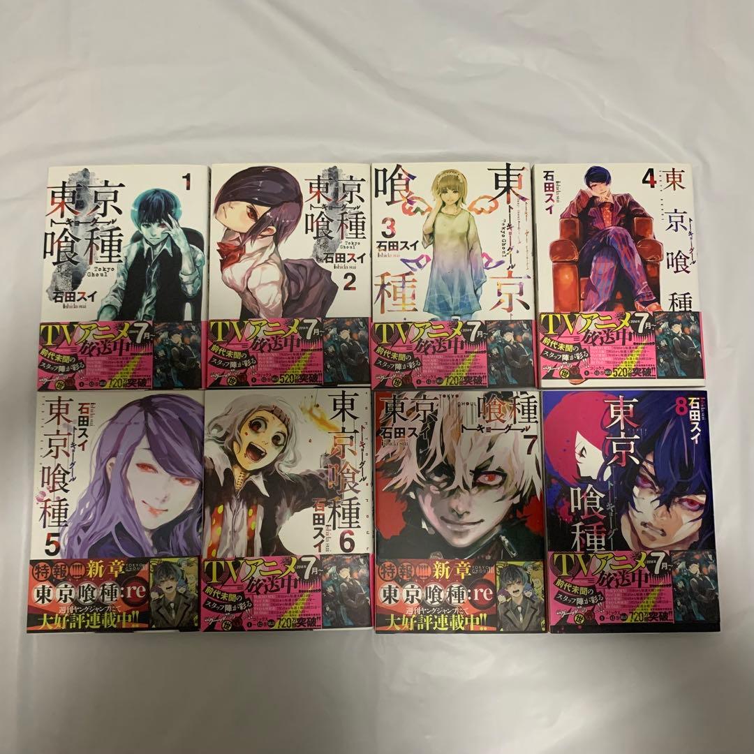 東京喰種全14巻＋re全16巻セット　全巻帯付　re全巻初版