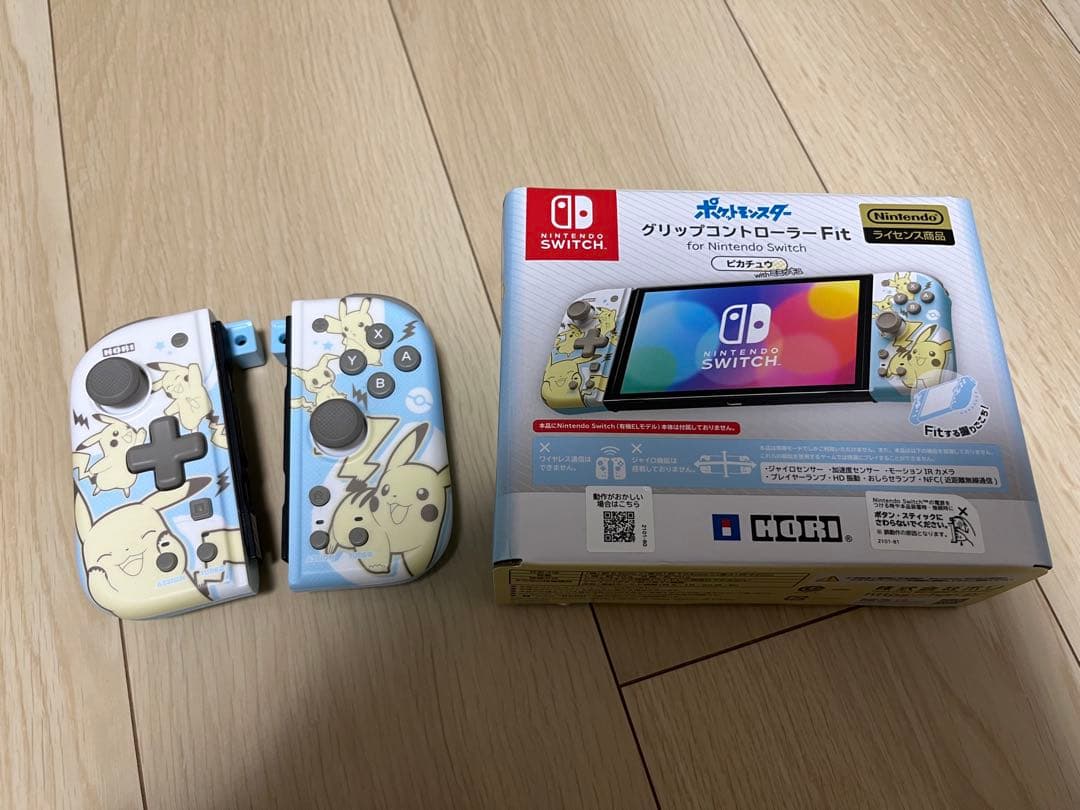 Nintendo Switch 本体 プロコン グリップコントローラー セット