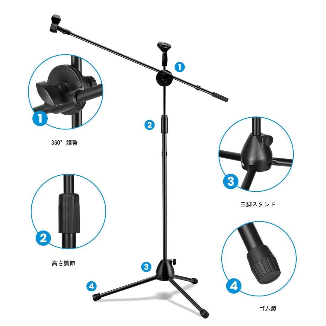 INTENAVI マイクスタンド ストレート 折りたたみ 軽量2本セット