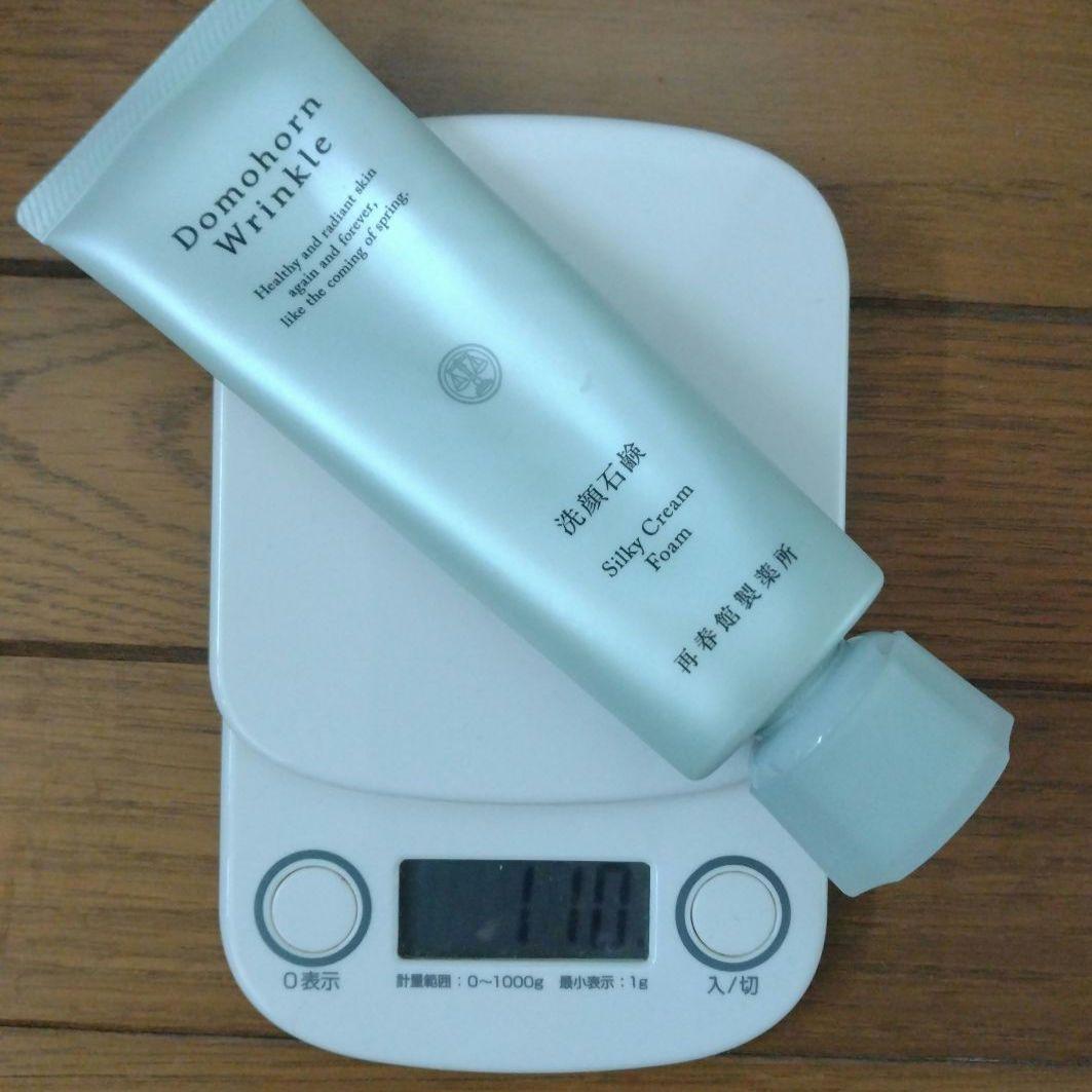 Domohorn Wrinkle 洗顔セット 新品泡立てネット付き