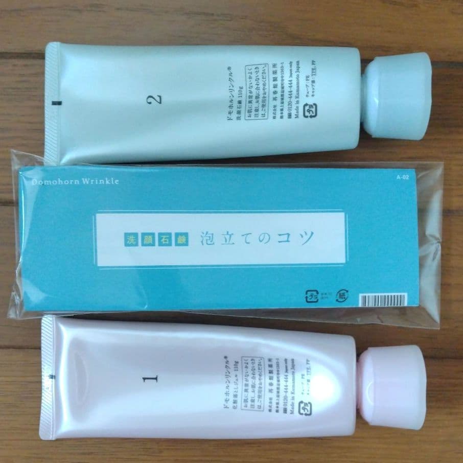 Domohorn Wrinkle 洗顔セット 新品泡立てネット付き