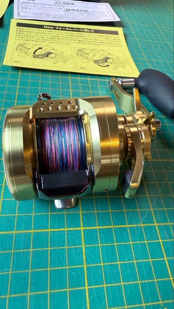 オシアコンクエスト300HG