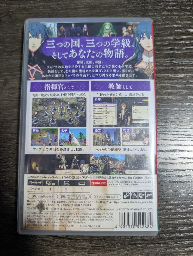 switch ソフトパッケージ版 20本セット