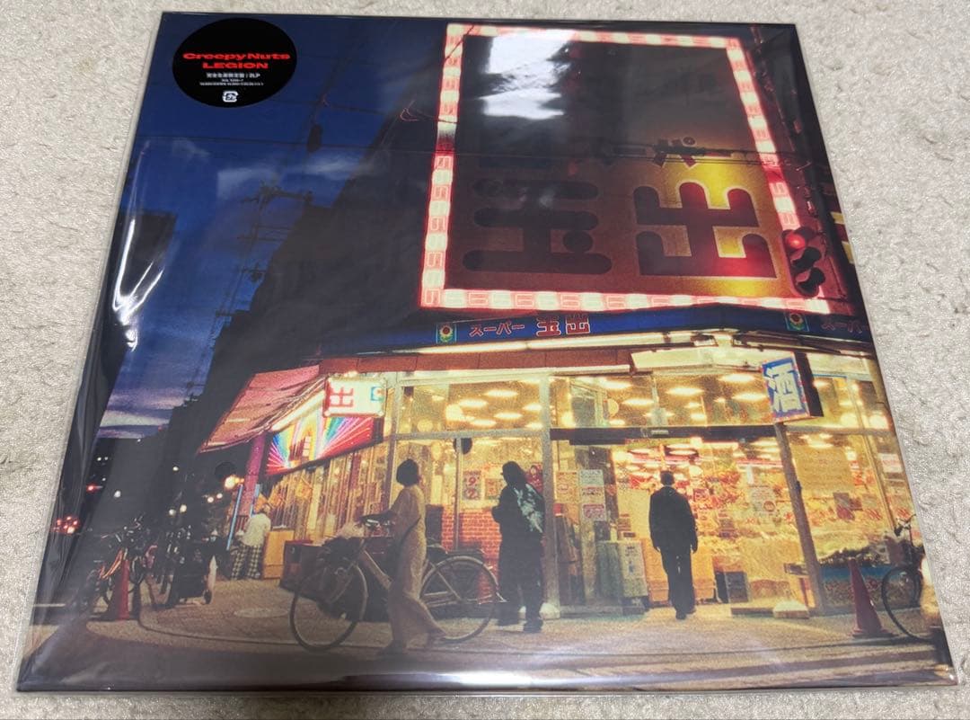 新品未使用!! Creepy Nuts / LEGION アナログ2LPレコード