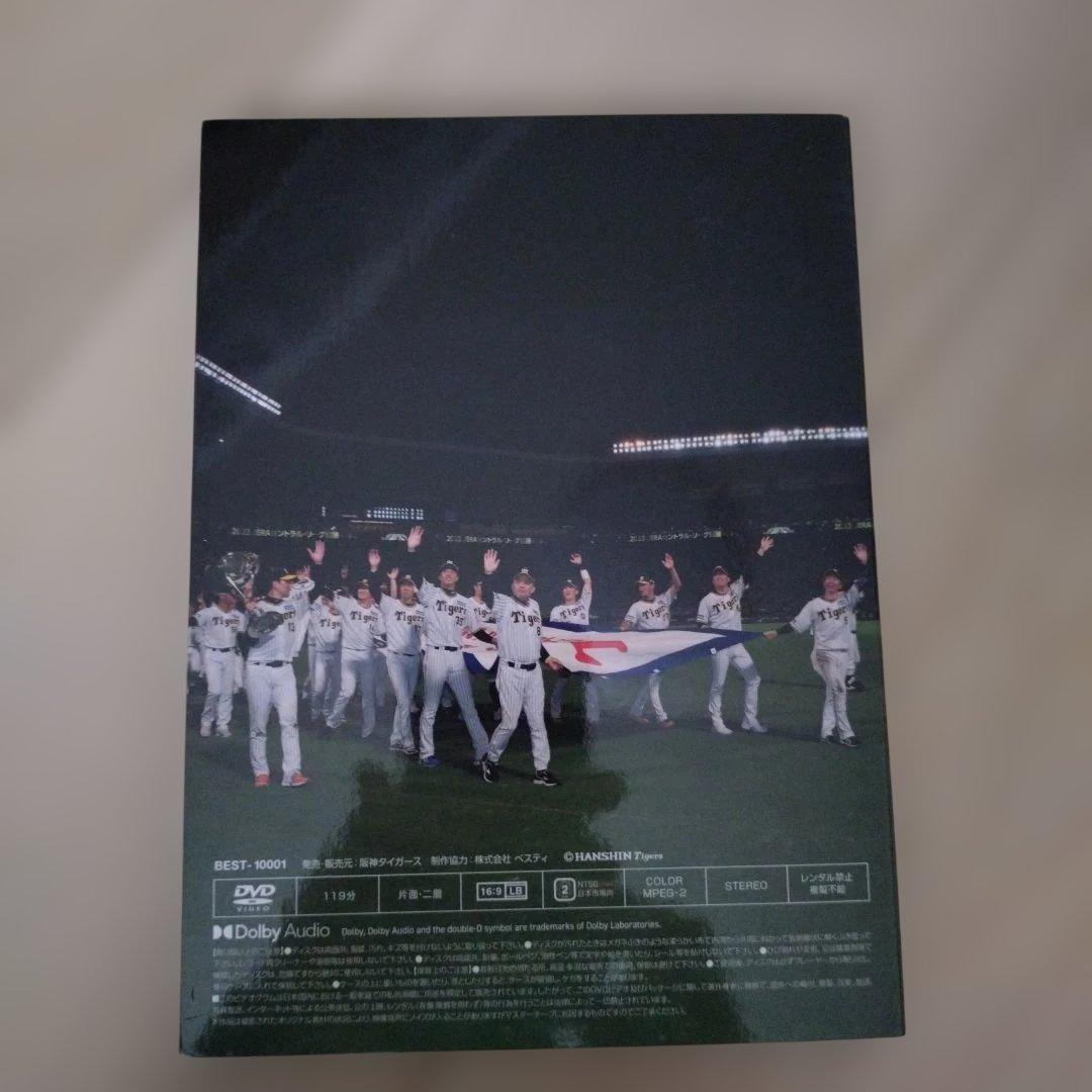 阪神タイガース　TIGERS BASEBALL 2023 DVD