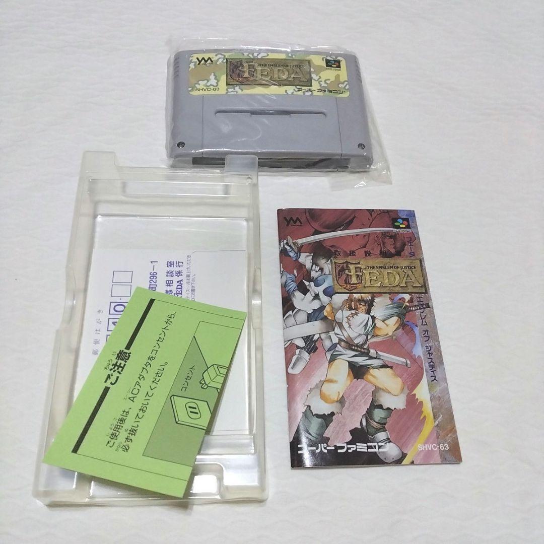 フェーダ　エンブレムオブジャスティス　　 sfc　※開封品　やのまん
