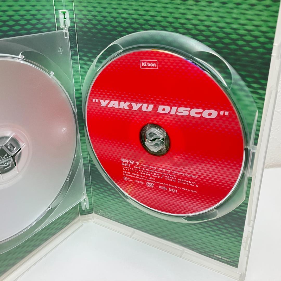 野球ディスコDVD 電気グルーヴ