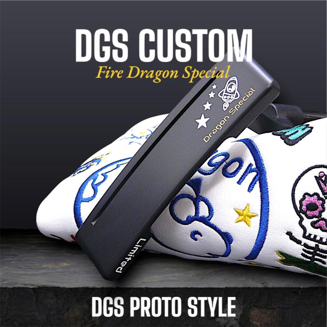 ★DGSプロトスタイル ファイヤードラゴン カスタムパターAWEDGS★ゴールド
