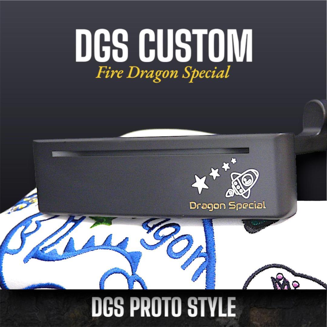 ★DGSプロトスタイル ファイヤードラゴン カスタムパターAWEDGS★ゴールド