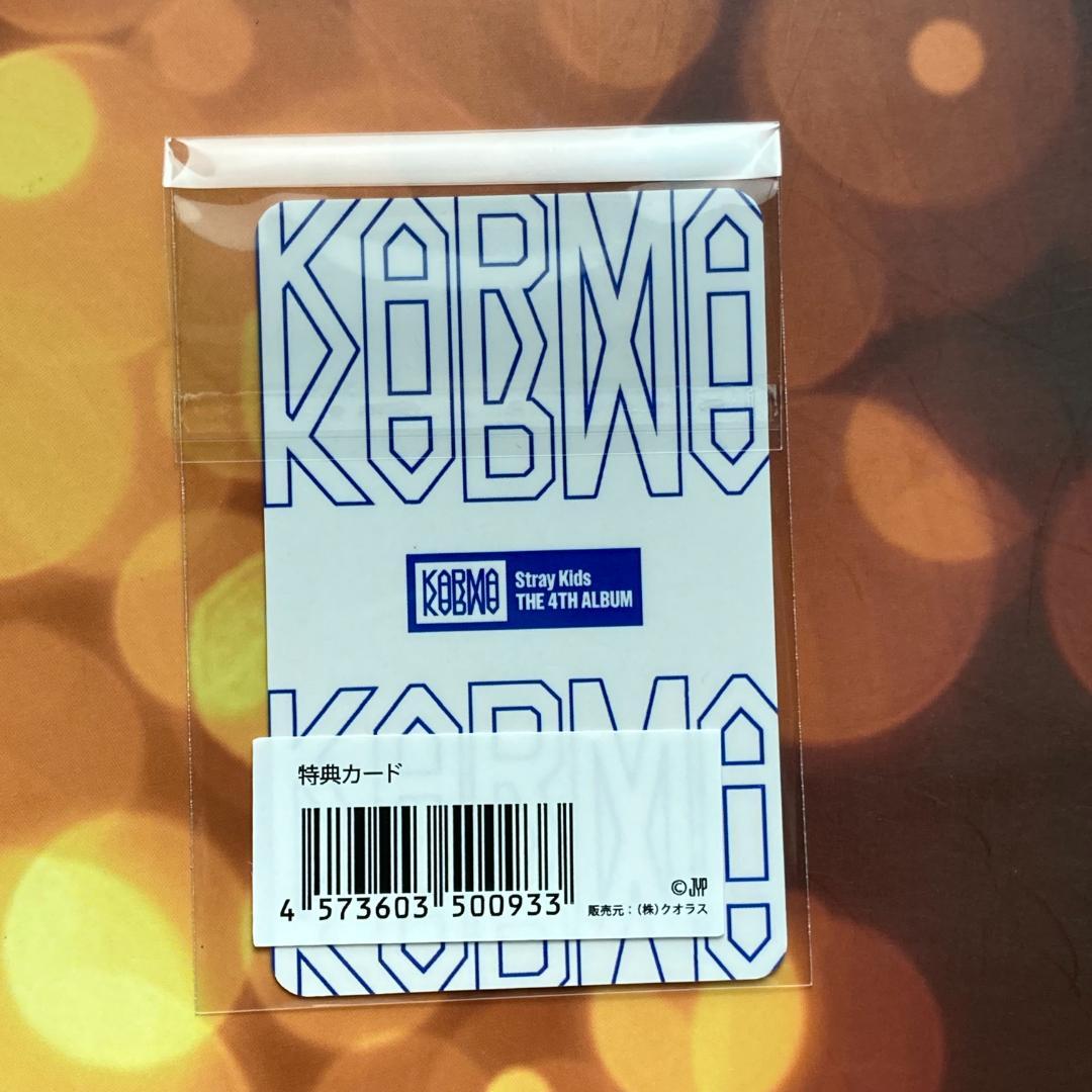 スンミン Straykids karma jyp japan トレカ
