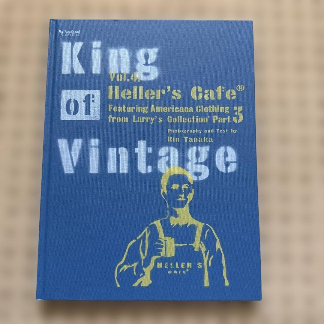 ヨ*チ様 King of Vintage Vol.4 Heller's Cafe