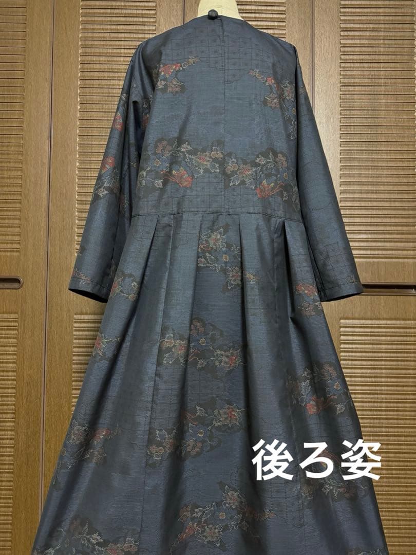 本場大島紬 泥染め ロングワンピース