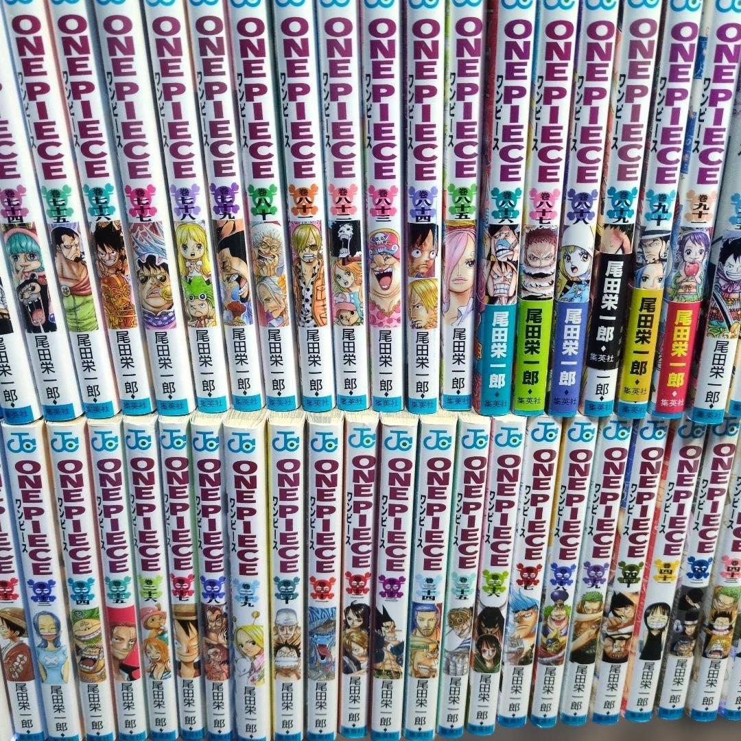 ワンピース　全巻　抜けてる巻あり