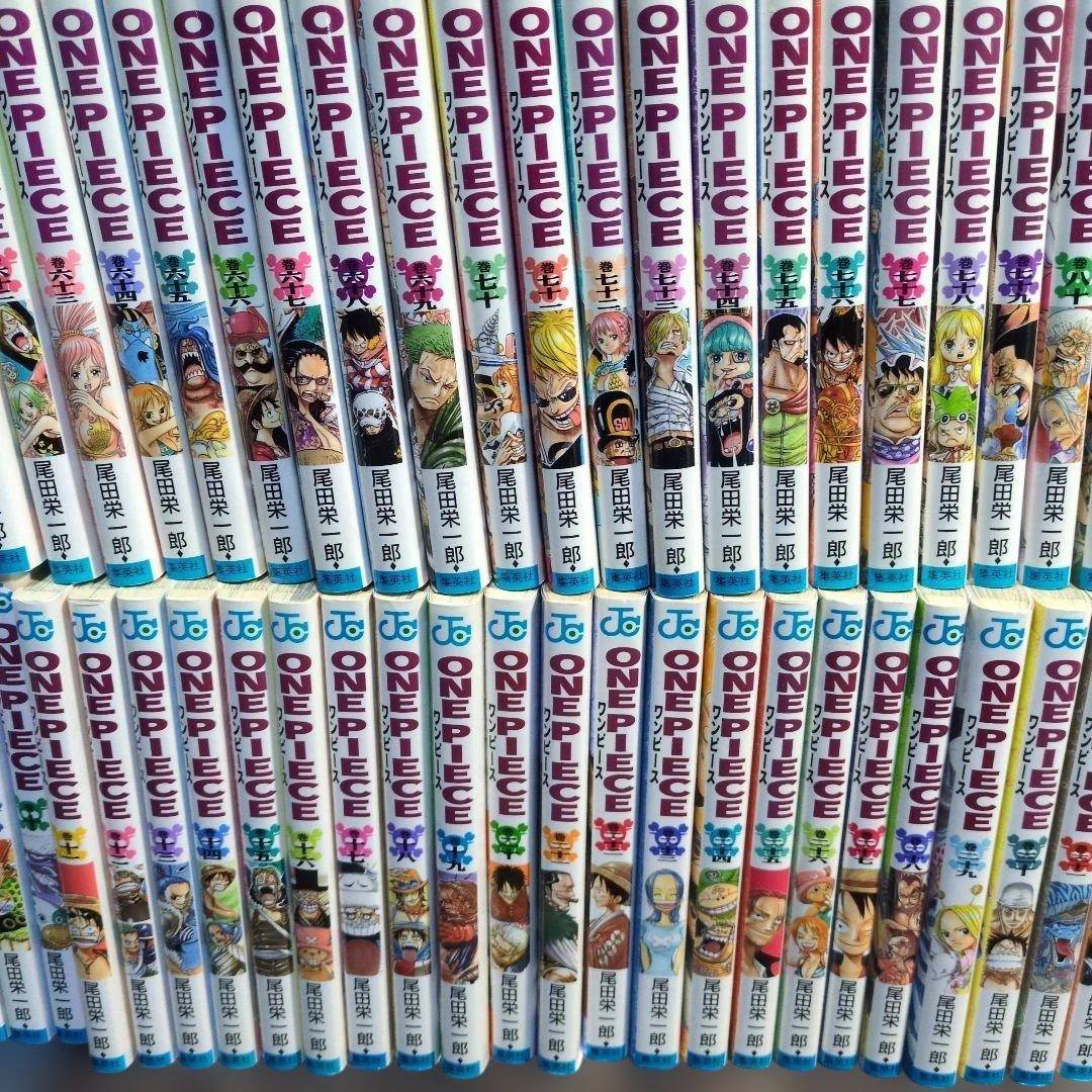 ワンピース　全巻　抜けてる巻あり
