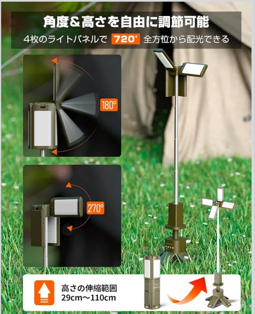 【新品】HAGOOGI Z2 キャンピングランプ（ランタン）
