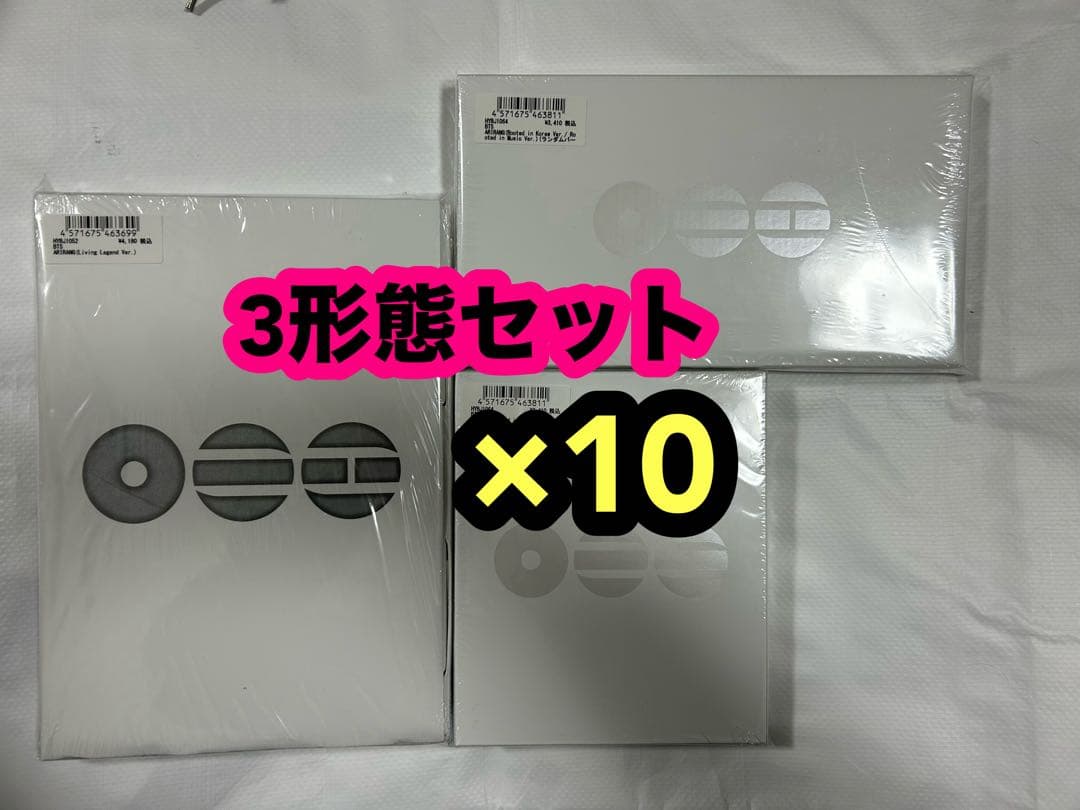 新品未開封　BTS アルバム アリラン3形態セット　10セット