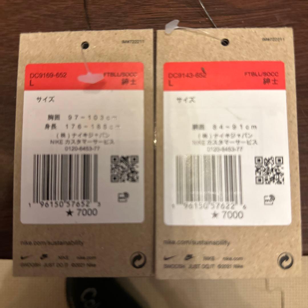 NIKE サッカー　ジャージ　Lサイズ　上下セット未使用品