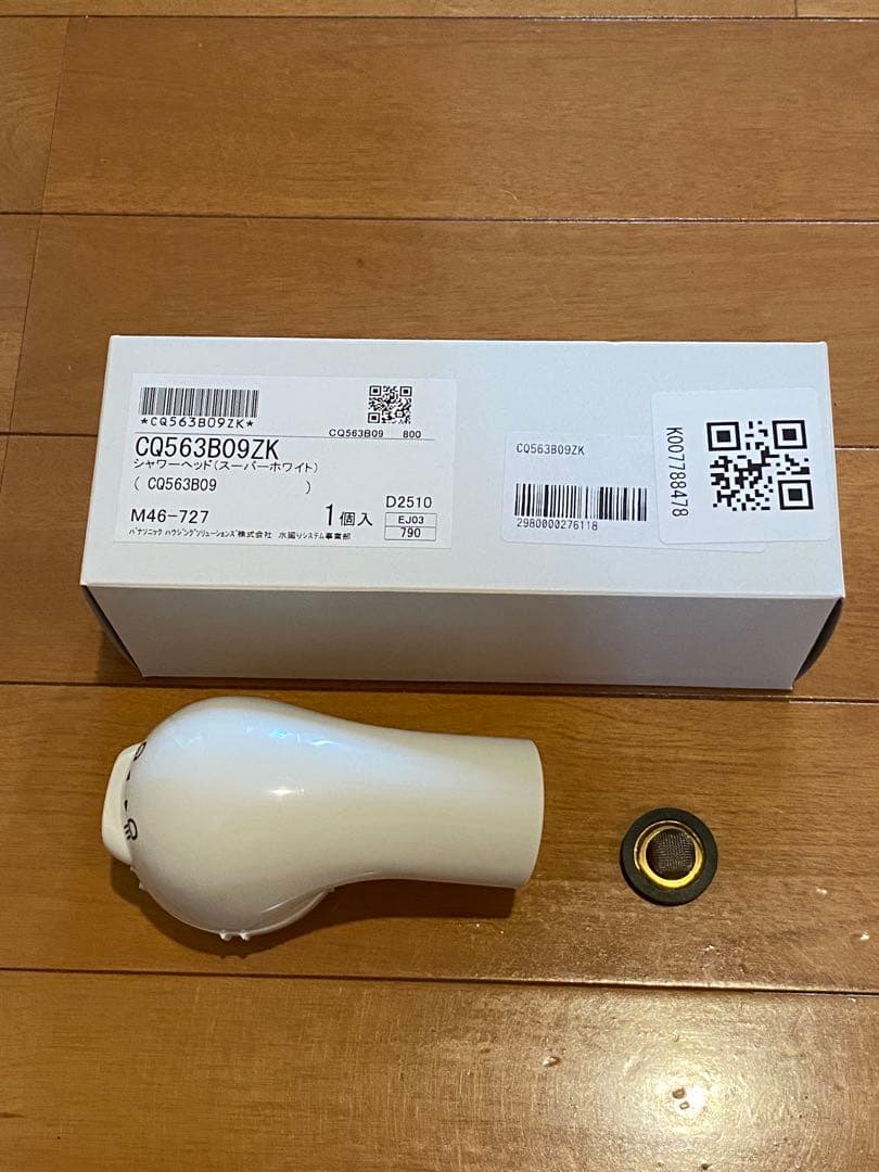 CQ563B09ZK シャワーヘッド スーパーホワイト 1個