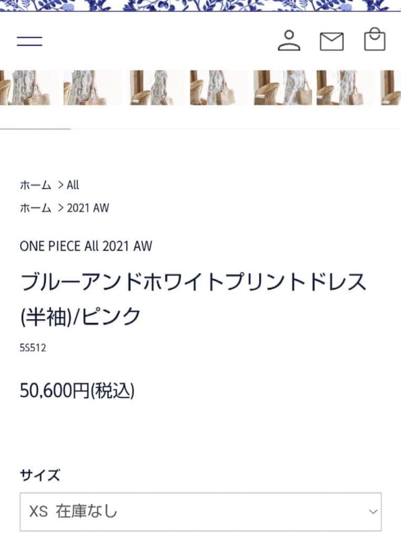 SEVENTEN ブルーアンドホワイト ピンク 半袖ロングワンピース　XS