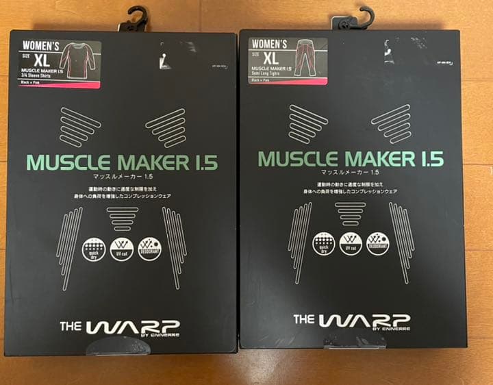 【新品未使用】 マッスルメーカー1.5  コンプレッションウェア 上下 Sサイズ
