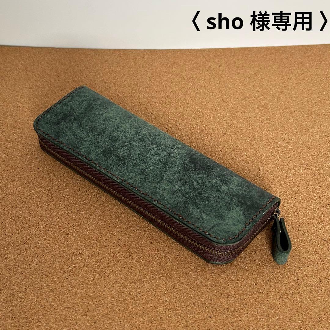 shoページです！