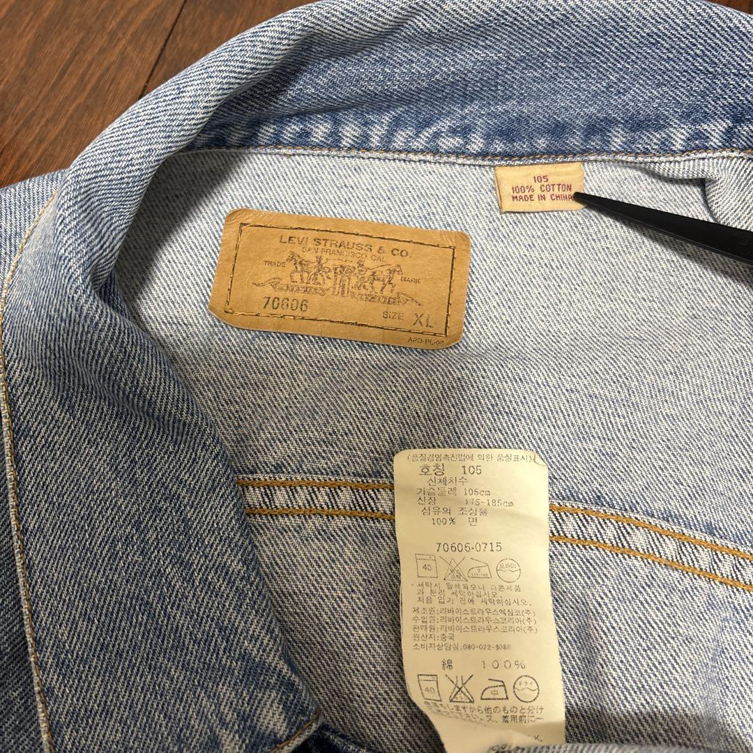 リーバイス デニムジャケット　色落ち　70606　XLサイズ Levis 3rd