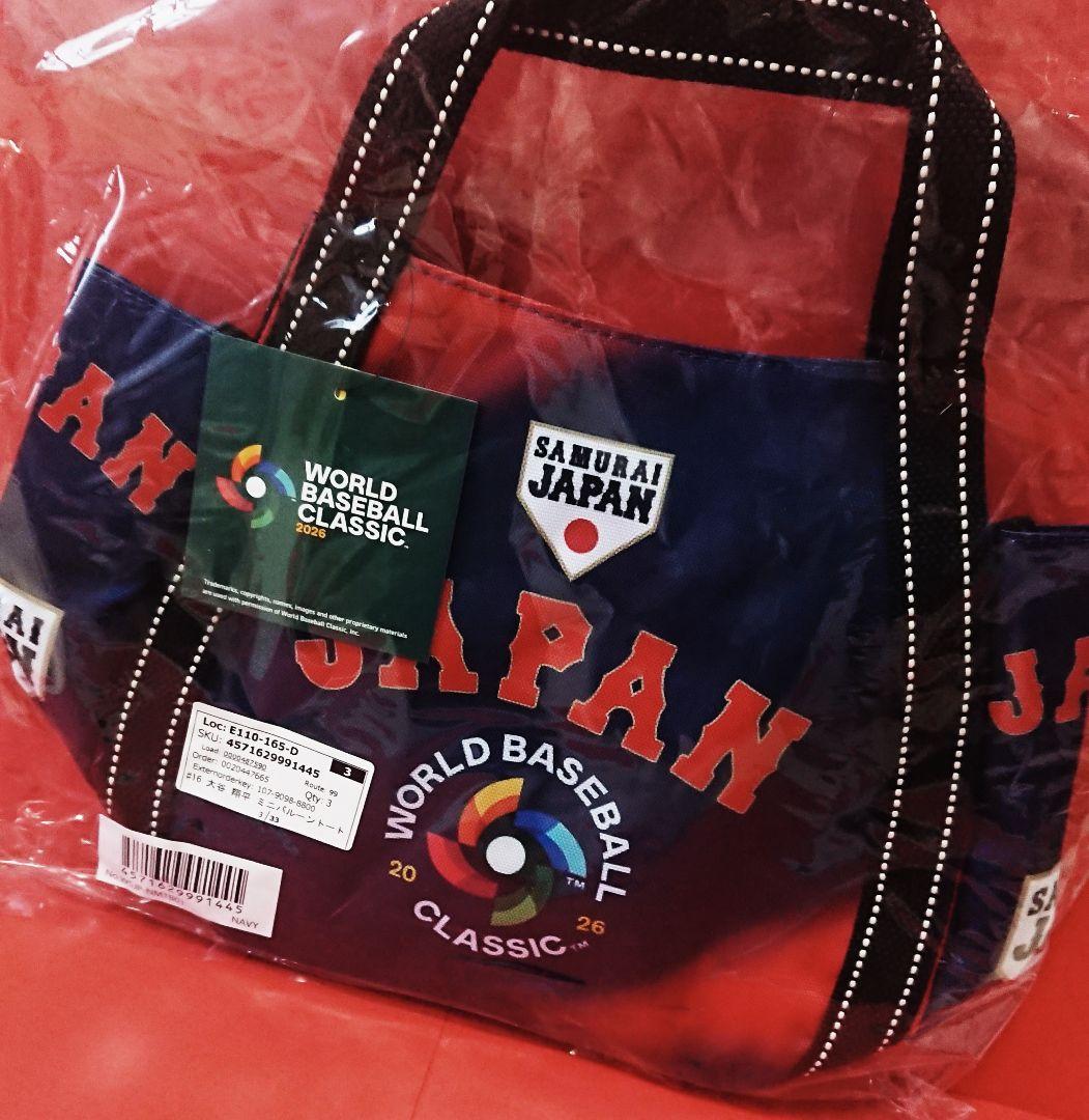 2026 WBC ミニバルーントートバッグ　侍ジャパン 新品未使用　大谷