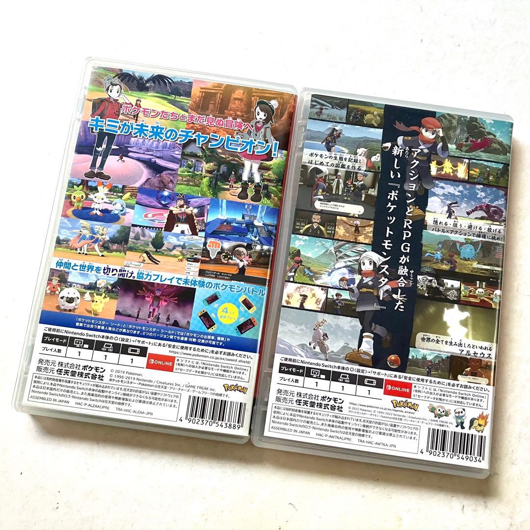 Switch ポケットモンスター ソード ポケモンレジェンズ アルセウス