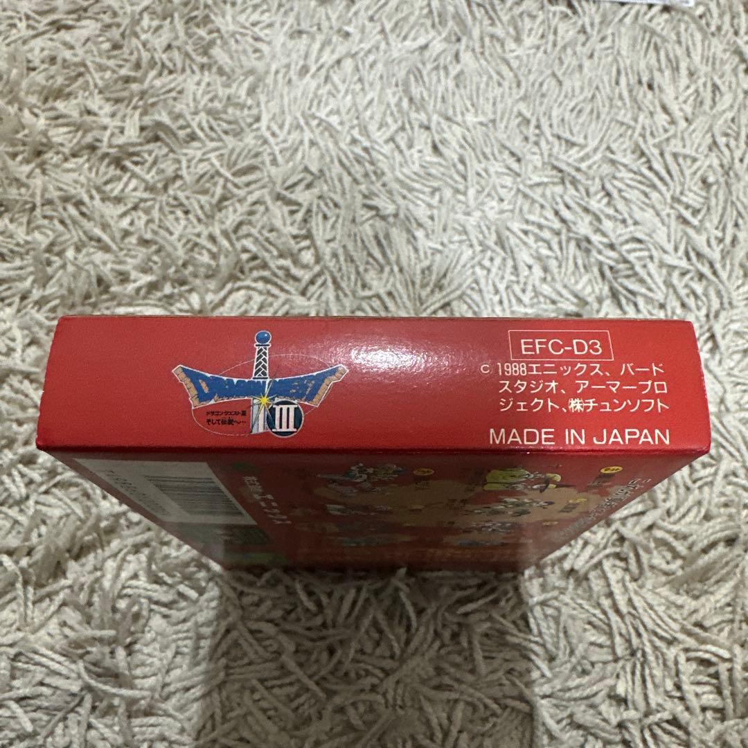 ドラゴンクエスト3 ファミコン