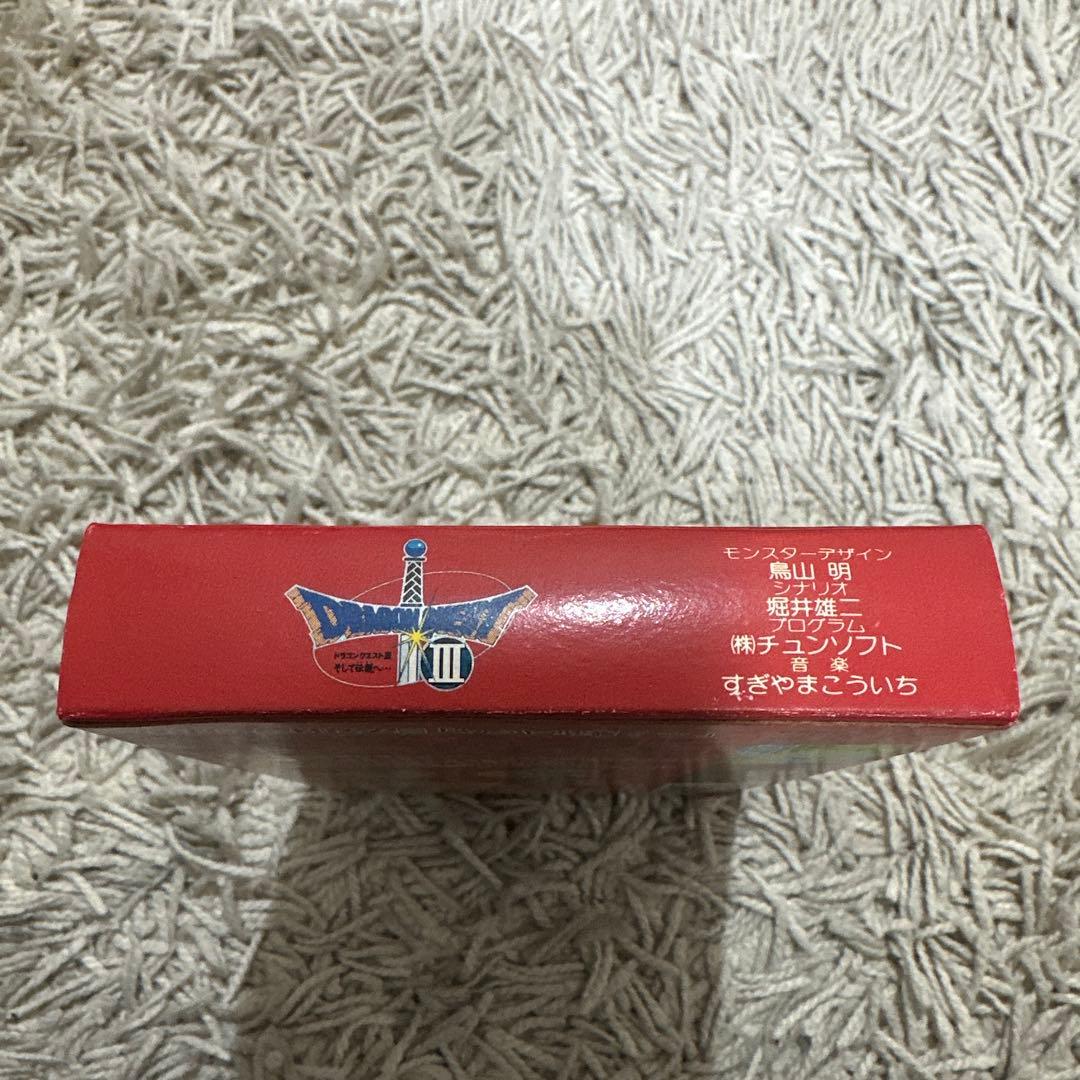 ドラゴンクエスト3 ファミコン